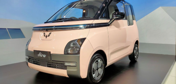 wuling